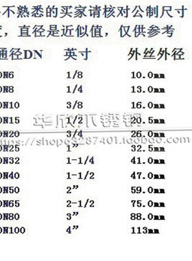 201不锈钢三通/丝口三通接头/内丝内牙三通/水管接头螺纹三通4分