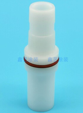 诺信粉管接头喷粉枪配件输粉管接头自动枪内粉管接头静电喷机配件