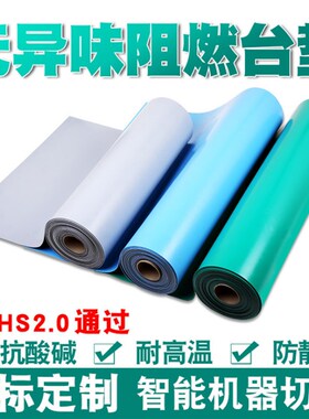 环保无味防静电台垫工作台耐油耐酸碱实验室绿色胶皮橡胶耐高温
