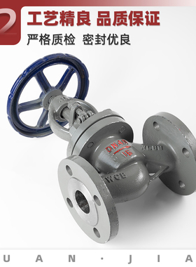 铸钢法兰截止阀J41H-16C法兰截止阀DN25 50 65 100 150