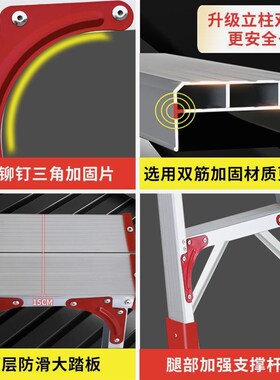 德国进口梯子加厚铝合金人字梯多功能室内家用工程梯爬梯伸缩折叠