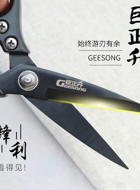 不锈钢轻钢铁皮剪刀的专用龙骨集成吊顶金属工业级铁丝铝扣板强力