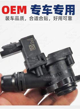 标致408 2008雪铁龙C4L世嘉 C3XR新308 1.2T涡轮增压电磁阀流量阀