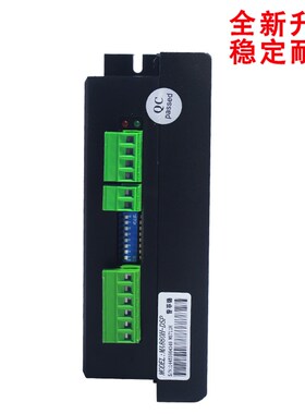 普菲德MA860H步进电机驱动器 适用DMA860H DM860C 86步进电机