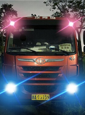 解放天V遮阳罩灯龙VH悍V车遮阳板顶灯LED灯泡途V示宽灯示高示廓灯