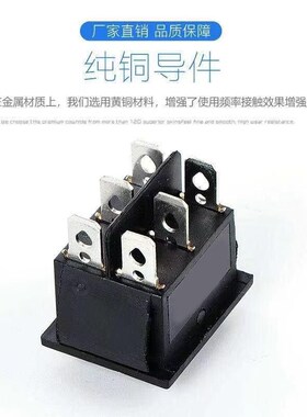 船型开关六脚设计 儿童电动车卡丁车用前进后退停止启动按钮开关