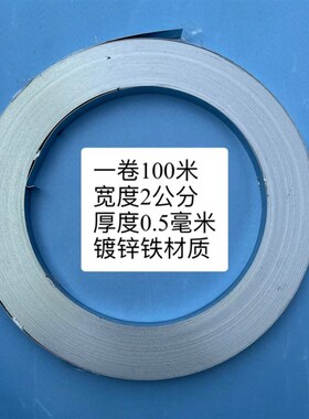 镀锌铁压条专用压条铁皮压条铝合金压条防水收口镀锌铁皮压条