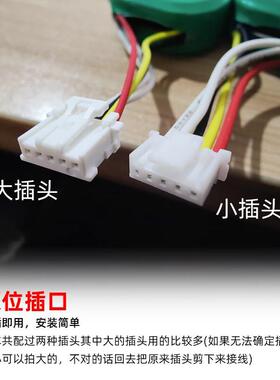 长城哈弗h6tbox电池魏派vv7vv6vv5哈佛t-box车联网t盒备用电池