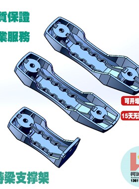 铝铸柔性链梁支撑架齿形链输送配件主梁支撑板连接板铝合金梁支架