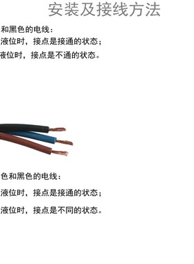 永灵浮球开关水塔自动上水控制器水位感应器液位水泵水箱家用抽水