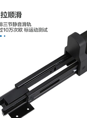 顶固抽拉裤架伸缩滑轨衣柜内置收纳神器顶装阻尼西裤抽架轨道滑轨