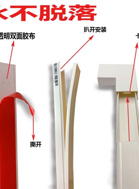 联塑阻燃布明装背胶线槽免打孔套装走线槽直角阴角电线墙面布线槽