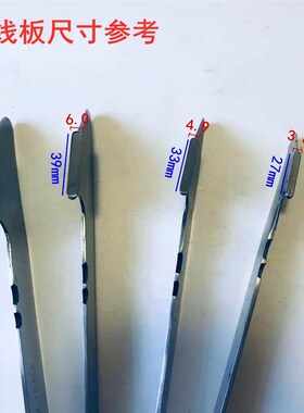 电机维修工具不锈钢压脚刮漆刀推纸刀划线压线板多功能维修专工具