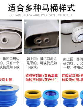 通用马桶法兰防臭圈加厚密封圈坐便器底座防漏下水加长橡胶圈配件