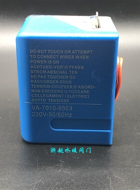 电动二通阀220v电磁电阀三通球阀开关阀放水阀常闭开太阳能电磁阀