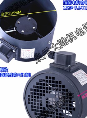 YVP变频电机风扇风机G71 G80 G90 G100 G112 G132带风罩散热风扇
