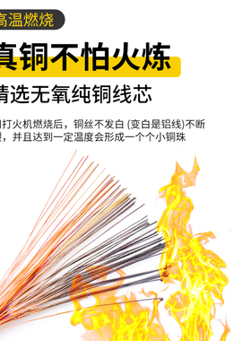 广东珠江电线电缆BVR1.5/2.5/4/6平方国标多股纯铜芯软线家装零剪
