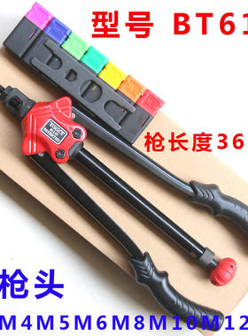 手动拉铆枪自动拉卯螺母枪拉姆抢工具拉锚M345M6M8M10M12柳钉枪