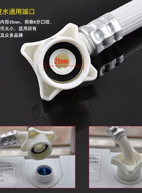 全自动洗衣机进水管通用型优质水管1.5 2 3米 4米5米滚珠多用插头