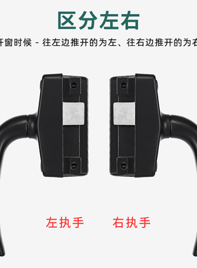 加厚型铝合金窗把手两点锁外平开窗传动执手老式窗户拉手锁扣配件