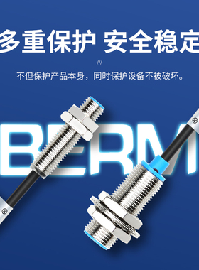 霍尔传感器NJK-5002C接近开关NPN常开常闭磁铁感应开关M8 M12 M18
