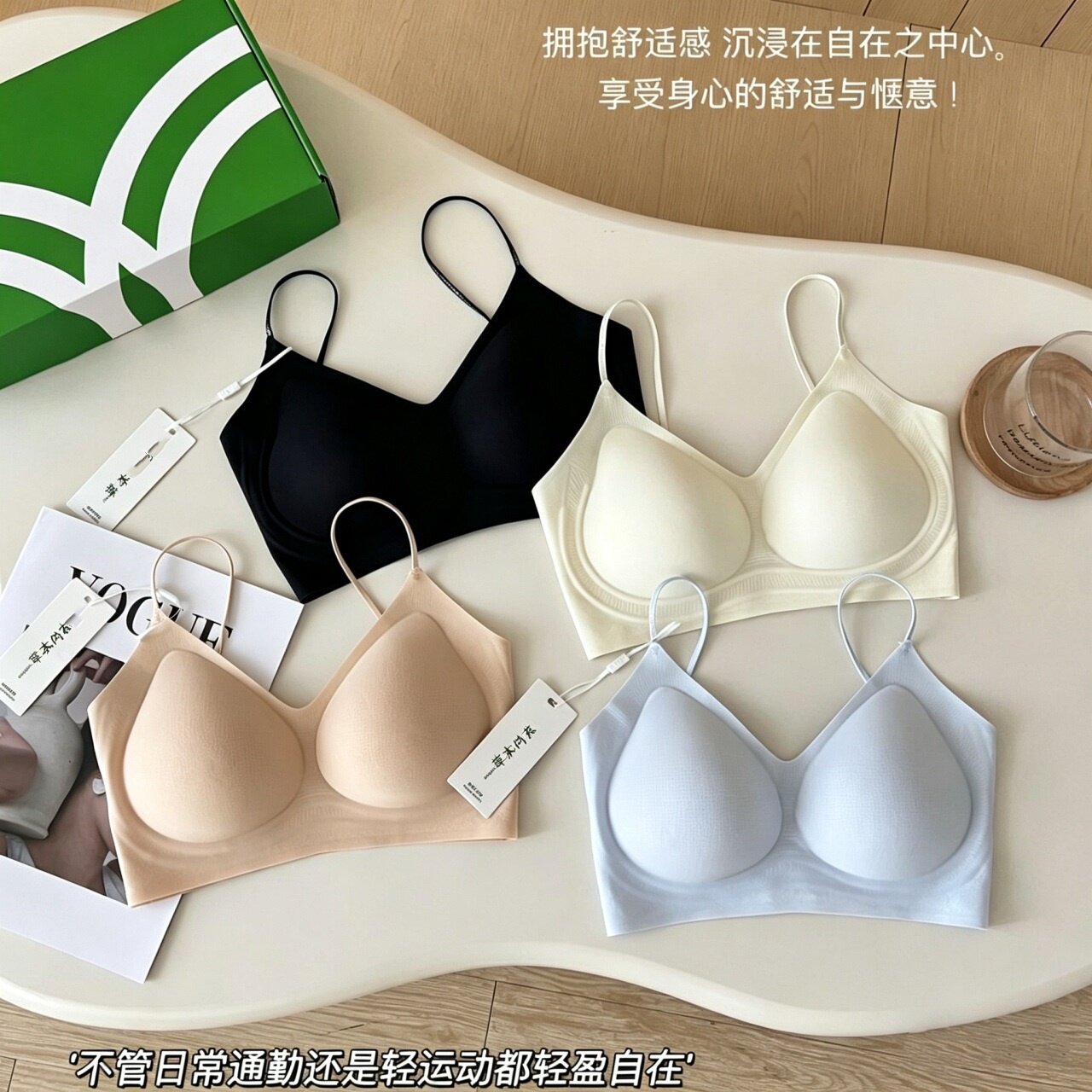 10A抑菌草本内衣草本内衣提拉承托内衣