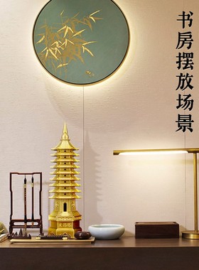 铜文昌塔摆件工艺品n9层13层文昌塔办公室书桌书房桌面装饰品