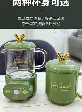 小南瓜养生杯电炖杯小型迷你加热水杯煮茶煮粥杯热牛奶办公室神器
