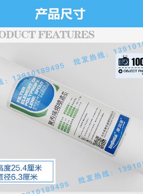 苏尔净水器滤芯10寸PP棉开槽前置过滤器纯水机配件纯水机通用滤芯