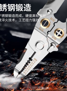 鹿仙子剥线钳电工专用电工钳多功能钳剪线钳接线钳不锈钢扒皮钳子