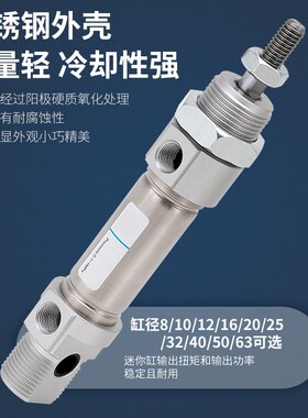 费斯托型不锈钢迷你气缸DSNU-16-20-32X10-30-50-75-100-125小型