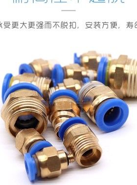 模具气管气动快速插接头公制螺纹直通PC8-M6/M8/M10/M12/M14/M16
