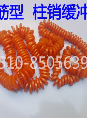 黑色橡胶圈/垫圈 橡胶弹性圈 减震用联轴器缓冲垫 弹性垫 缓冲垫