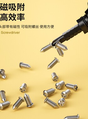 棘轮螺丝刀套装家用伸缩十字一字两用小螺丝批改锥多功能双头起子