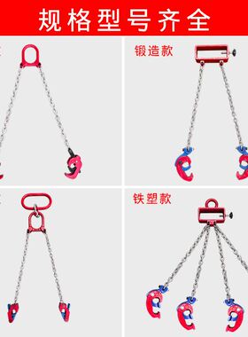 油桶吊钳吊钩子吊具吊夹起重钳叉车专用卸铁桶吊钩夹子双链条挂钩