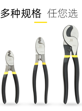 波斯 电缆剪线缆剪断线钳大型电工剪线工具电缆剪刀手动电线剪