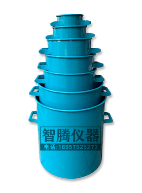 新标准砂石容积升量桶筒1-30-50L升混凝土表观密度测定仪砼密度仪