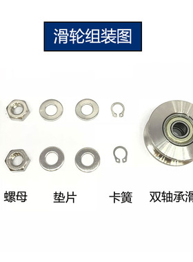 不锈钢轨道轮轴承u型v型滑轮钢丝绳定滑轮h型方管槽轮大门导轨轮