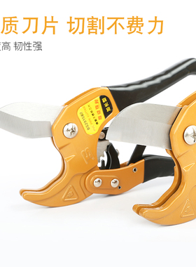 波斯PVC管子割刀PPR剪刀快剪线管水管切刀割管器切管器刀剪管器
