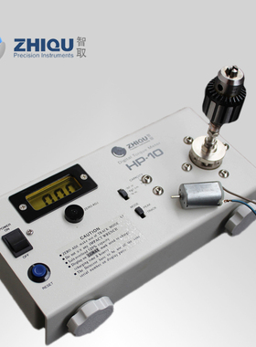 ZQ-10E电机扭力测试仪0-100公斤/10N.M电机扭力计