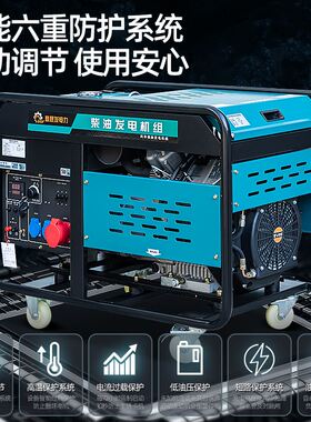 柴油发电机组3/5/7/8/10KW12千瓦单相220V三相电380V家用小型静音