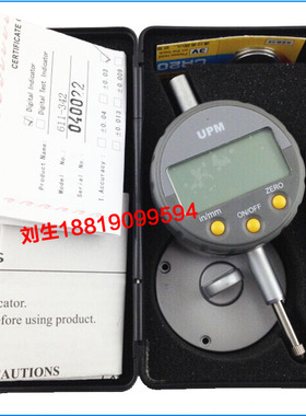 联思UPM数显百分表0-12.5MM精度0.01电子百分表 可配数据线采集
