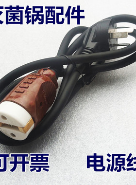 江阴滨江YX-18LM24压力蒸汽灭菌器/高压消毒锅配件加热管电发圈