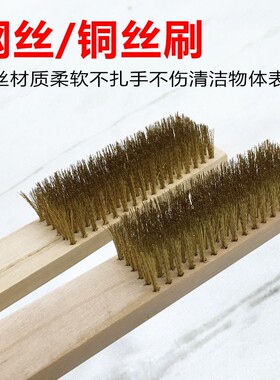 木柄塑柄核桃文玩钢丝刷尼龙刷工业用铁刷子清洁刷铜丝刷不锈钢刷