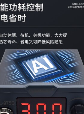 德佰龙白菜白光T12电烙铁 数显恒温焊台JBC\936全兼容自动休眠
