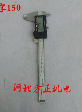 游标卡尺 电机维修工具 表盘包邮指针卡尺 数显带表卡尺 千分尺衡