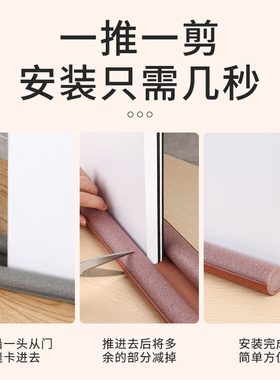 门缝门底隔音棉吸音棉超强消音家用门贴卧室窗户贴密封条降噪神器