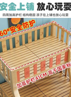 实木上下床双层床两层高低床双人床小户型上下铺木床儿童床子母床