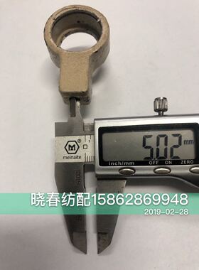 津田驹ZAX9100喷气织布机配件624H84右剪刀摇臂轴承座