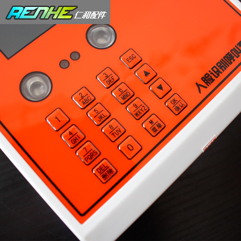 Construction elevator face recognition floor pager all-in-one attendance punching system intelligent voice all-in-one machine